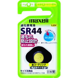 マクセル 酸化銀電池 SR44 (SR441BSC)の商品画像