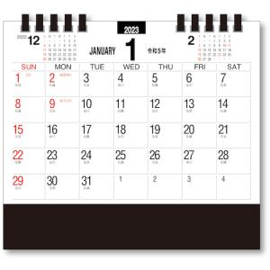キングコーポレーション キングコーポ 卓上カレンダー デスクスタンド文字