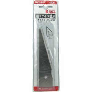 エヌティー NT ステンレスナイフ用替刃