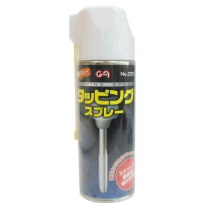 GA 塩素フリー タッピングスプレー 420ml