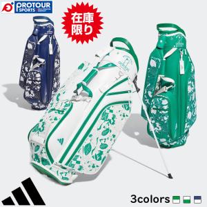 【在庫限り】adidas 23 AD NMH62 CB / アディダス PLAY GREEN グラフィック スタンドバッグ HT6812/HT6813/HT6814 全3色 8.5型 3.2kg ネームプレート付き