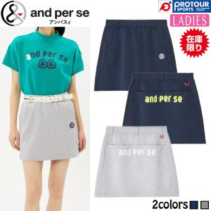 and per se SS SWEAT SKIRT AFF4006J1/アンパスィ ショットスムーザー