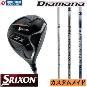 DUNLOP SRIXON ZX Mk II FW Diamana CUSTOM / ダンロップ スリクソン ZX Mk2 フェアウェイウッド 三菱ケミカル ディアマナ カスタム 受注生産｜プロツアースポーツ ヤフー店