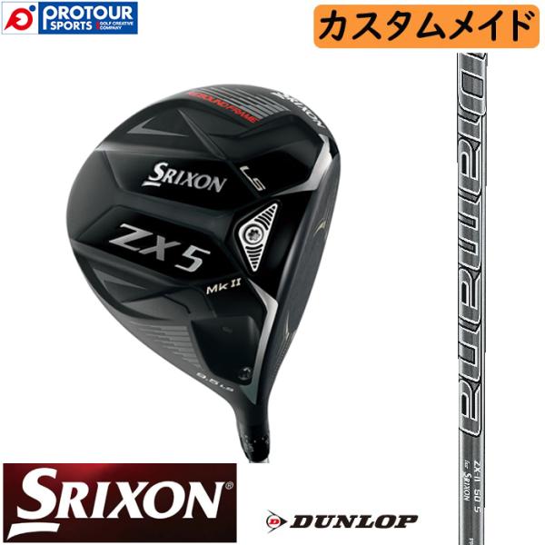 DUNLOP SRIXON ZX5 Mk II LS DRIVER Diamana ZX-II CU...