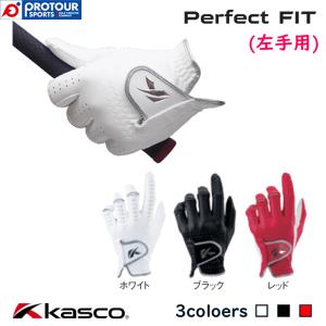 kasco Perfect FIT GLOVE / キャスコ パーフェクトフィット グローブ SR-2017(4535) 左手 メンズ ホワイト ブラック レッド