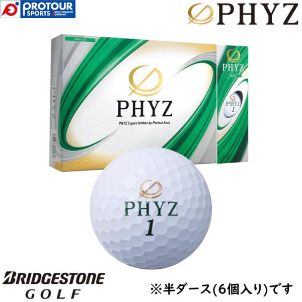 BRIDGESTONE PHYZ BALL / ブリヂストン ファイズ ボール 半ダース(6個入り)...