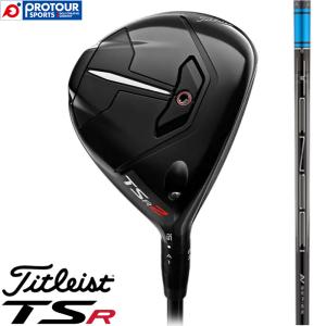 Titleist TSR2 Fairway Metal / タイトリスト TSR2 フェアウェイメタル 2022年モデル TENSEI AV BLUE(55 S) カーボンシャフト 日本正規品 ヘッドカバー付 FW｜protoursports