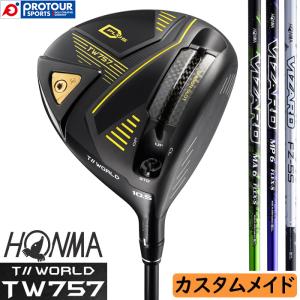 HONMA T//WORLD TW757 DRIVER TYPE-D PLUS CUSTOM / 本間ゴルフ ホンマ ツアーワールド ドライバー TW757 タイプD プラス 2022年モデル カスタム シャフト 3種｜protoursports