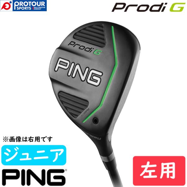 PING Prodi G FW LEFT / ピン プロディジー フェアウェイウッド 左用 22度 ...