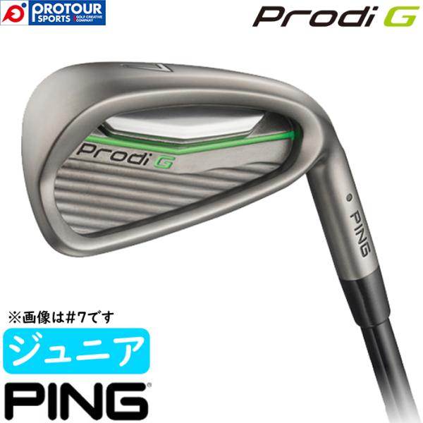 PING Prodi G IRON / ピン プロディジー アイアン 単品(＃6〜＃9,PW) 20...