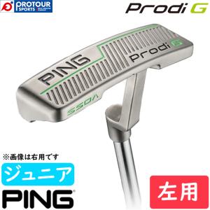 PING Prodi G PUTTER LEFT / ピン プロディジー パター(VOSS) 左用 2018年モデル スチールシャフト ジュニアクラブ｜protoursports