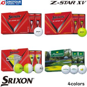 DUNLOP NEW SRIXON Z-STAR XV BALL / ダンロップ ニュー スリクソン ゼットスター エックスブイ ボール 2023年モデル 1ダース(12個入り) 全4種｜protoursports