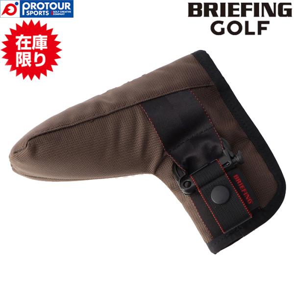 【在庫限り】BRIEFING GOLF PUTTER COVER AIR HOL BRG233G72...