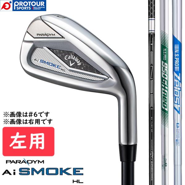 Callaway PARADYM AI SMOKE HL IRON LEFT / キャロウェイ パラ...