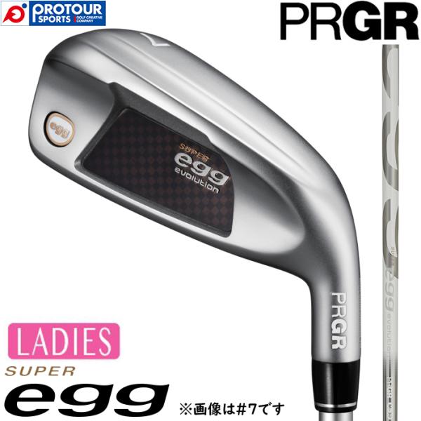 PRGR SUPER egg IRON LADIES / プロギア スーパーエッグ アイアン 単品(...