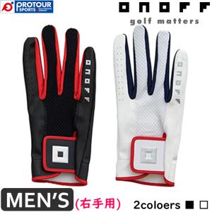 ONOFF Glove Men's OG0720 / オノフ グローブ メンズ OG0720 (右手用) 2020年モデル 全2色(ブラック/ホワイト)  合成皮革モデル エンボス加工｜プロツアースポーツ ヤフー店
