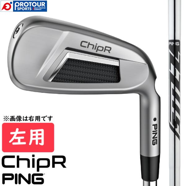 PING ChipR LEFT / ピン チッパー 左用 2022年モデル Z-Z115(ウェッジ専...