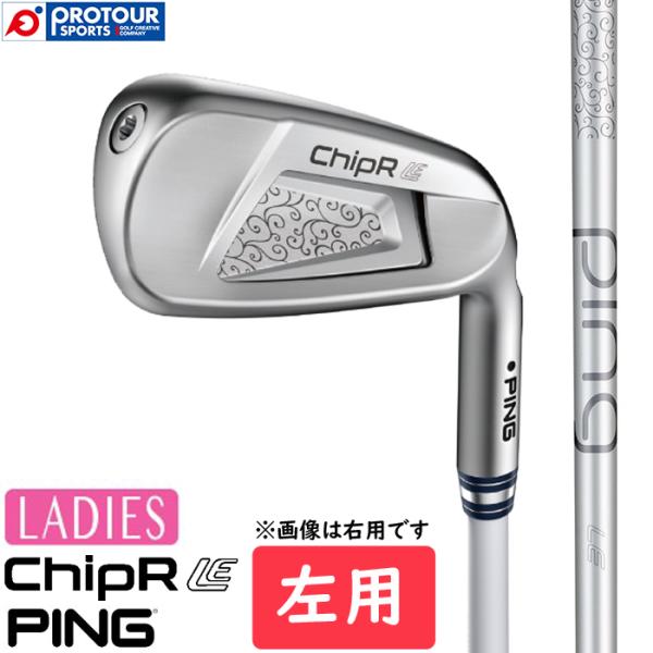 PING ChipR LE LADIES LEFT / ピン チッパー エルイー レディース 左用 ...