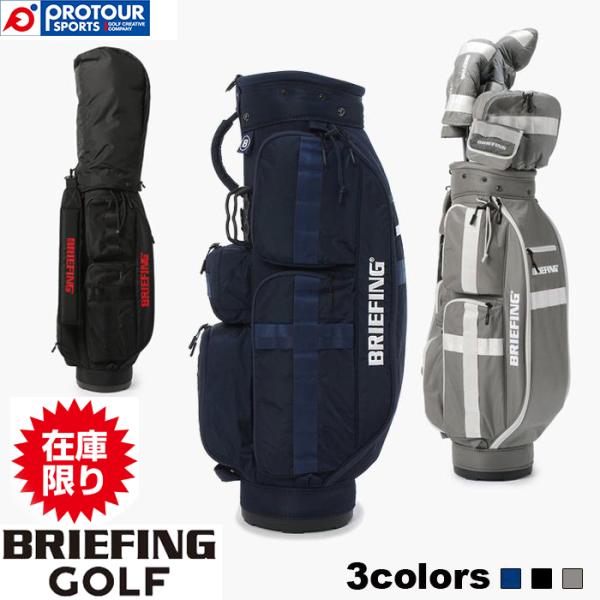 【在庫限り】BRIEFING GOLF CADDIEBAG BRG191D05 / ブリーフィング ...