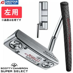 Titleist SCOTTY CAMERON SUPER SELECT NEWPORT 2.5＋ / タイトリスト スコッティキャメロン スーパー セレクト パター ニューポート2.5 プラス 左用 2023年｜protoursports