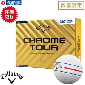 CHROME TOUR 360°トリプル・トラック （ホワイト） 2024年モデル 1ダースの商品画像