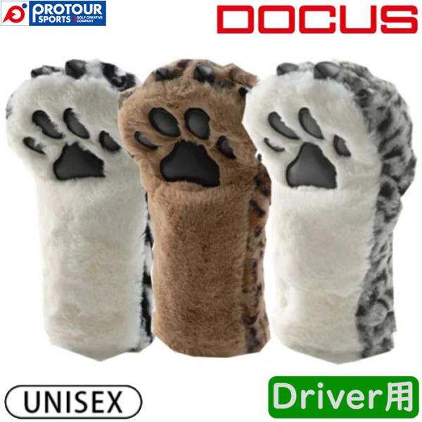 HARAKEN DOCUS NIKUKYU HEAD COVER DR用 nikukyu-2023-...