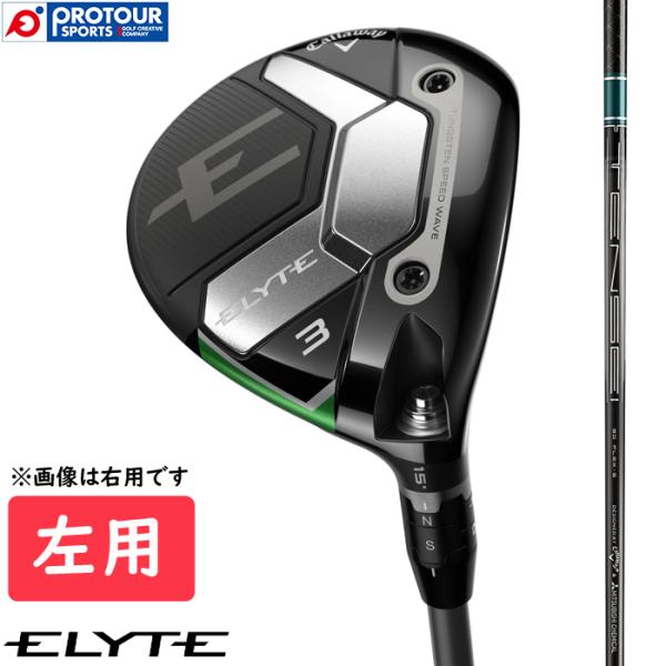 Callaway ELYTE FAIRWAY WOODS LEFT / キャロウェイ エリート フェ...