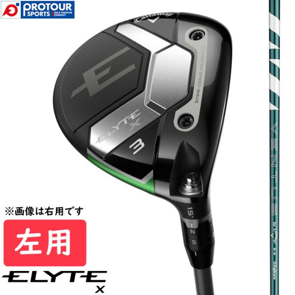 Callaway ELYTE X FAIRWAY WOODS LEFT / キャロウェイ エリート ...