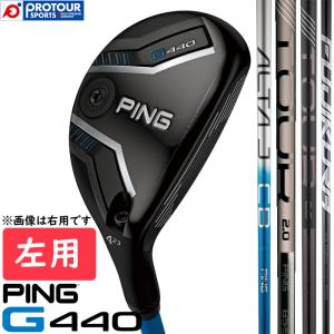 PING（ピン） G440 ハイブリッド ユーティリティ ALTA J CB BLUE 右