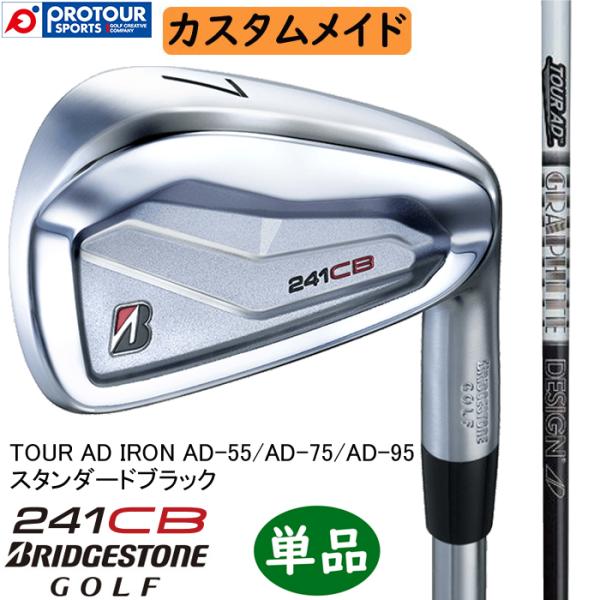 BRIDGESTONE GOLF 241CB IRON CUSTOM / ブリヂストン 241CB ...