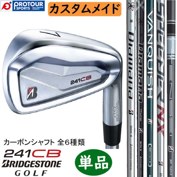BRIDGESTONE GOLF 241CB IRON CUSTOM / ブリヂストン 241CB ...