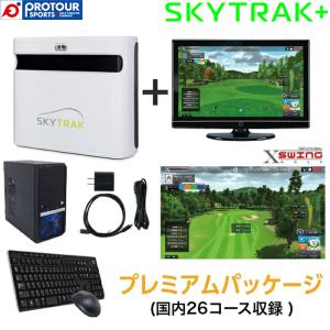 GPROゴルフ スカイトラック ポータブル 新 弾道測定器 日本正規