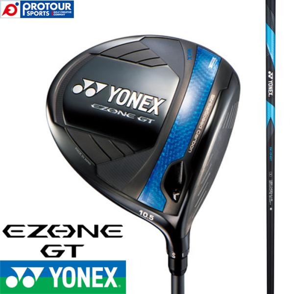 YONEX EZONE GT MAX DRIVER / ヨネックス イーゾーン ジーティー マックス...