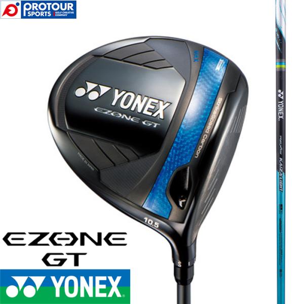 YONEX EZONE GT MAX DRIVER / ヨネックス イーゾーン ジーティー マックス...