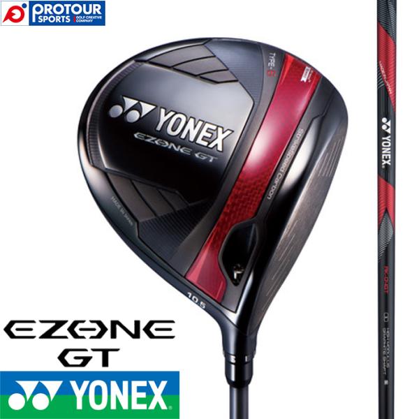 YONEX EZONE GT TYPE S DRIVER / ヨネックス イーゾーン ジーティー タ...