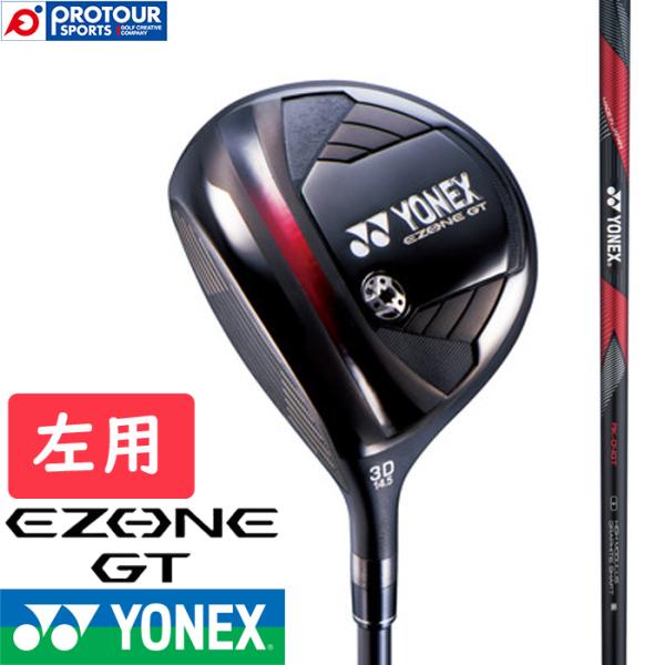 YONEX EZONE GT FAIRWAY WOOD LEFT / ヨネックス イーゾーン ジーテ...
