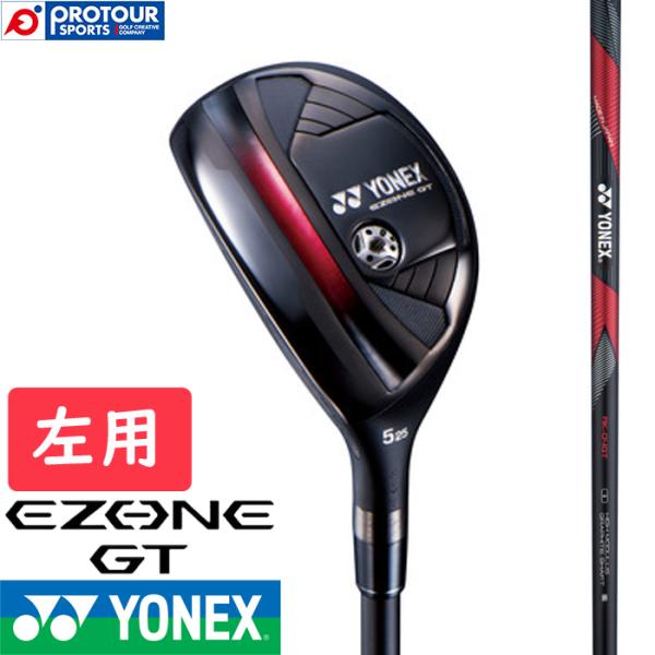 YONEX EZONE GT UTILITY LEFT / ヨネックス イーゾーン ジーティー ユー...