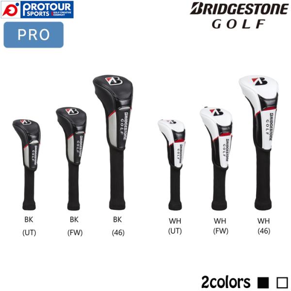 BRIDGESTONE GOLF HC2501 / ブリヂストン ツアーモデル ヘッドカバー 各種(...