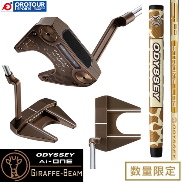 【在庫限り】ODYSSEY Ai-ONE GIRAFFE-BEAM ＃7 PUTTER / オデッセ...