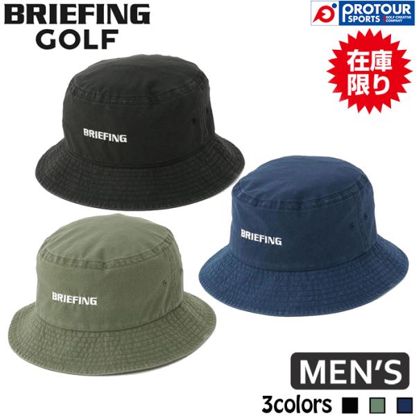 【在庫限り】BRIEFING GOLF FD MEN'S FADED HAT BRG251ME9 /...