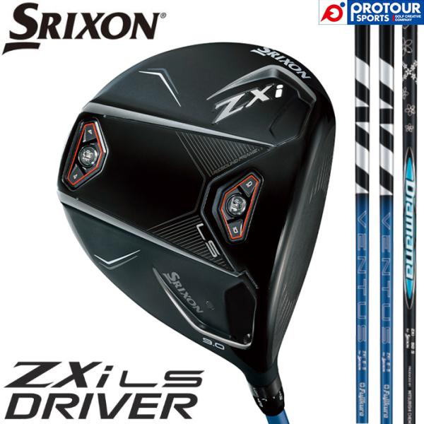 DUNLOP SRIXON ZXi LS DRIVER / ダンロップ スリクソン ゼットエックスア...