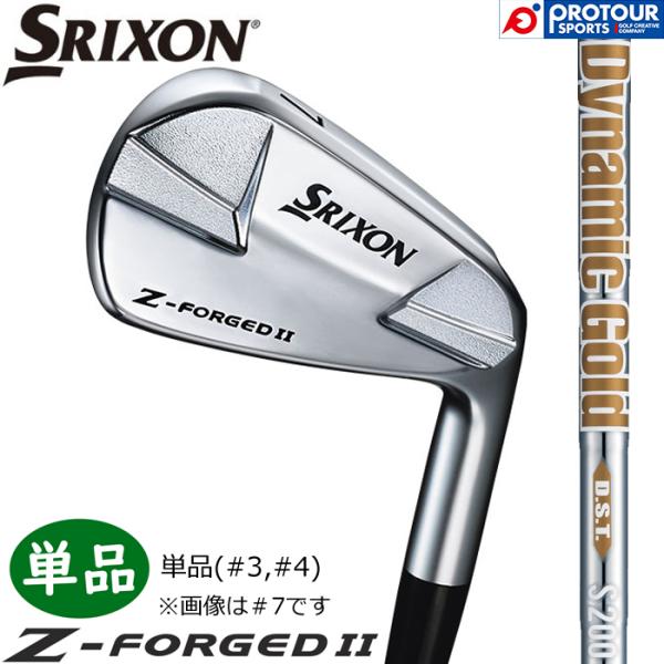 DUNLOP SRIXON Z-FORGED II IRON / ダンロップ スリクソン ゼット フ...