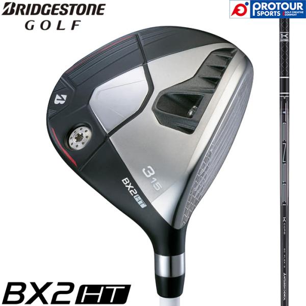 BRIDGESTONE GOLF BX2HT FAIRWAY WOOD / ブリヂストン BX2 H...