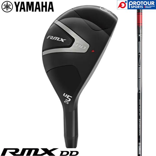 YAMAHA RMX DD UT GR / ヤマハ リミックス DD ユーティリティ TENSEI ...