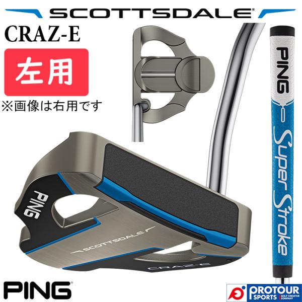 PING SCOTTSDALE CRAZ-E LEFT / ピン スコッツデール クレイジー パター...