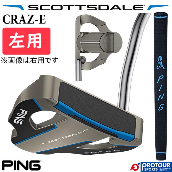 PING SCOTTSDALE CRAZ-E LEFT / ピン スコッツデール クレイジー パター...