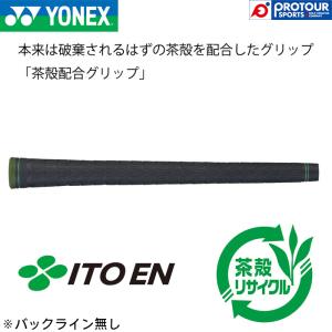EZONE YONEX GRIP HGRGTP-01P / ヨネックス パター専用オリジナル