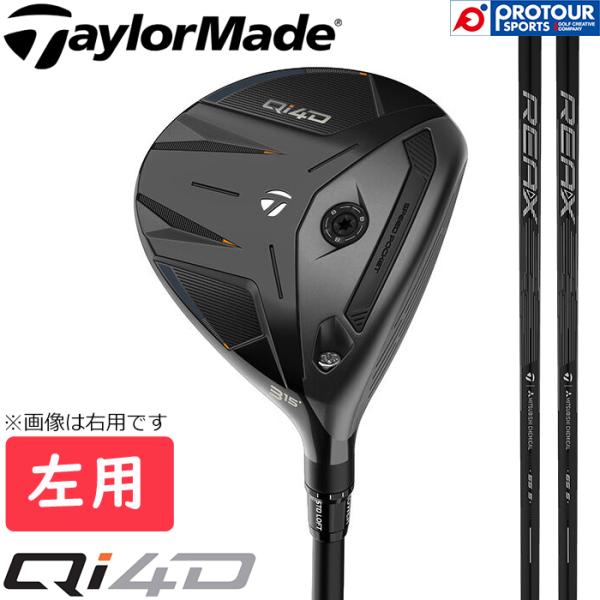 TaylorMade Qi4D FAIRWAY WOOD LEFT / テーラーメイド キューアイ ...
