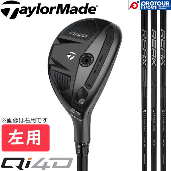 TaylorMade Qi4D RESCUE LEFT / テーラーメイド キューアイ フォーディー...
