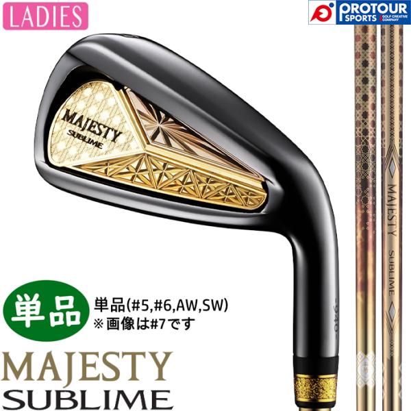 MAJESTY SUBLIME LADIES IRON / マジェスティ サブライム レディス アイ...